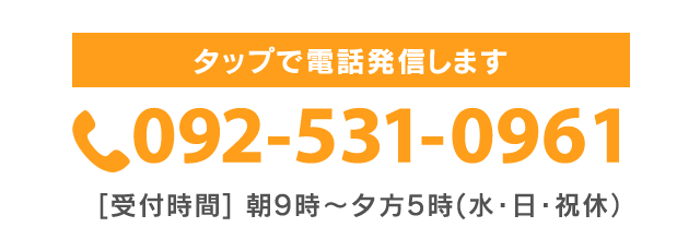 TEL