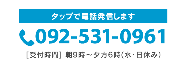 TEL