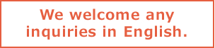 We welcome any inquiries in English.