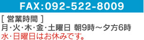 お問い合わせ