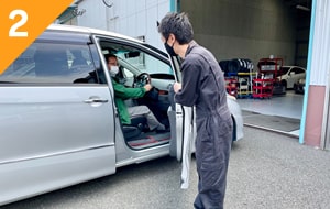 お出迎え