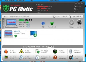 Pc matic