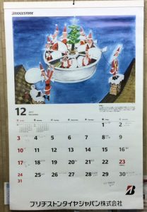 calender