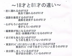 ishi-contents 17121201