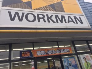 WORKMAN IMG_1480