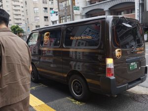 ups DSC07588