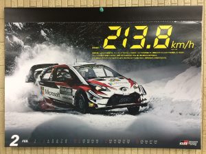 ＷＲＣ