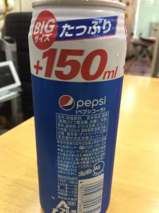 PEPSI-04