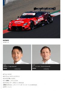 NISMO-1