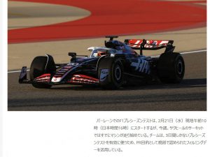 F1 2024-1