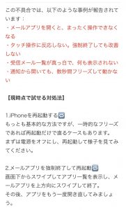 freeze-2