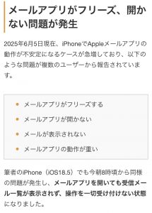 freeze-3