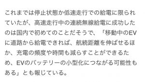 TAISEI-2