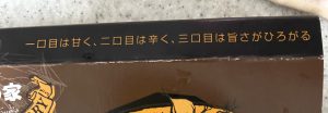 hachi-5