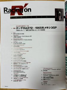 RA-3