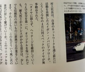 RA-5