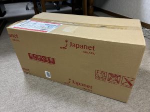 japanet-0