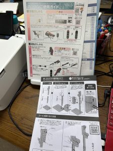 japanet-5
