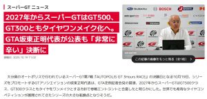 onemake-1
