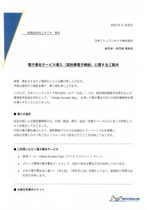 BRW202B20A48E51_001965