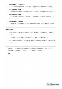 BRW202B20A48E51_001966